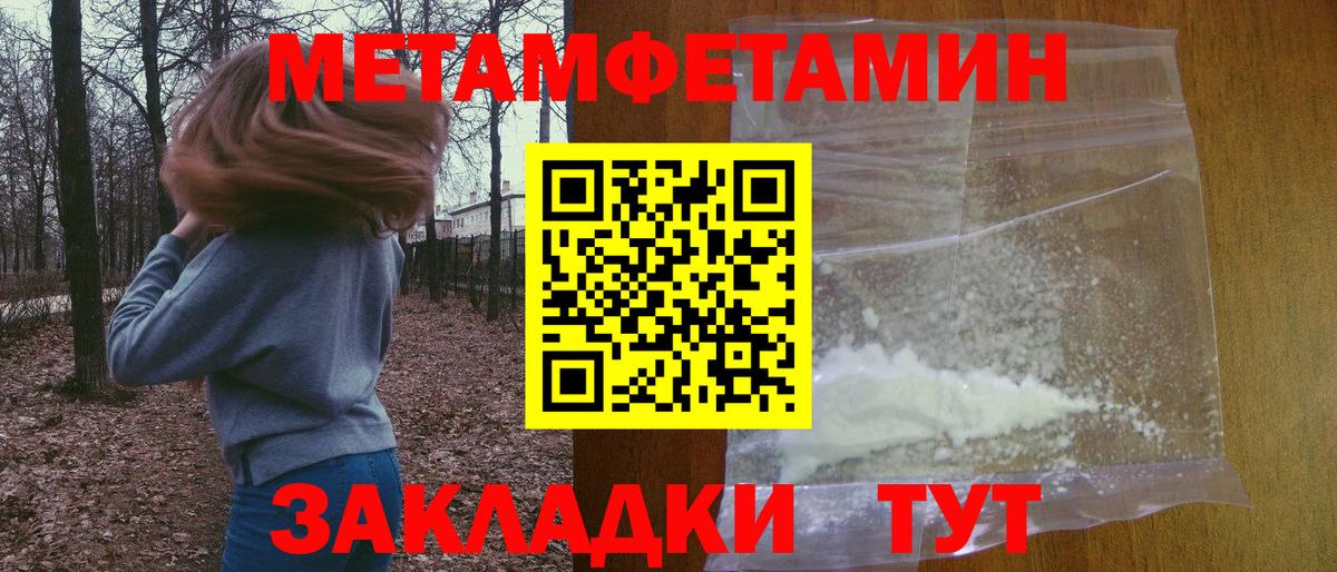 Amphetamine 98% Кандалакша