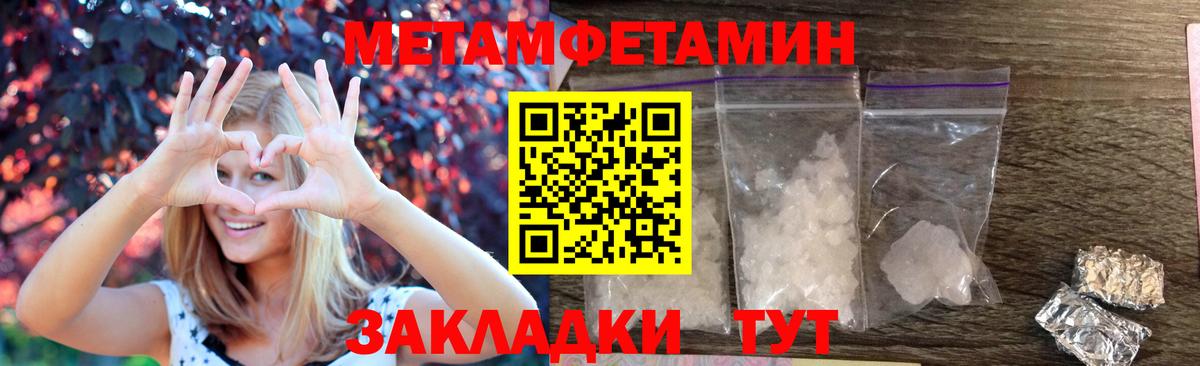 Кандалакша  Амфетамин  Вход с VPN  Amphetamine 98%  Amphetamine 