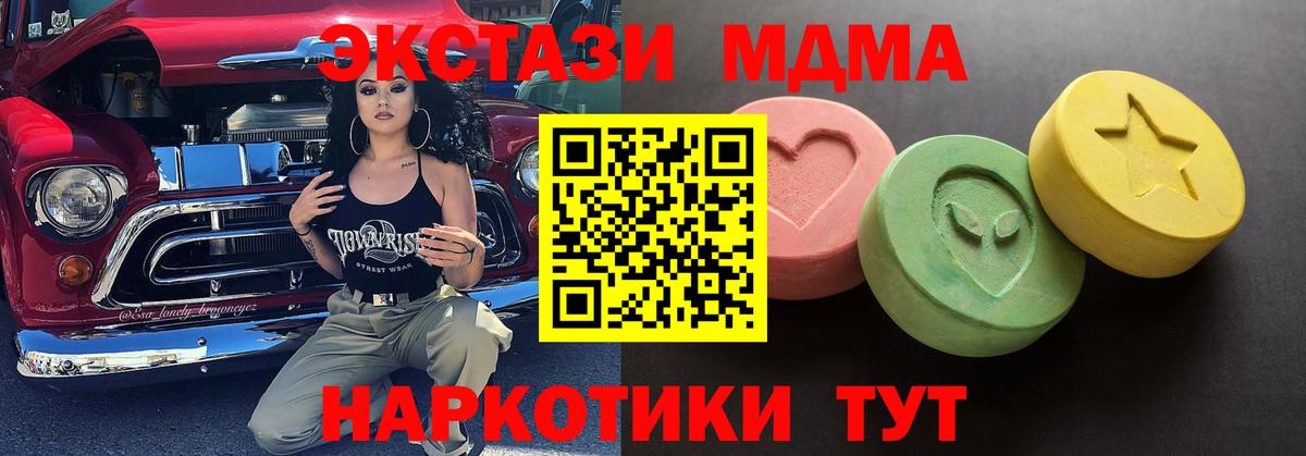 Экстази 99% Кандалакша