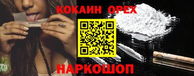 2c-b Ливны