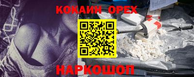 кокаин колумбия Кулебаки
