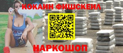 кокаин колумбия Кулебаки