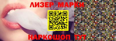 марихуана Кумертау