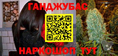 марихуана Кумертау