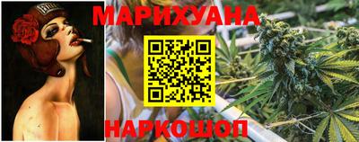 марихуана Кумертау