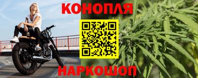 марихуана Кумертау