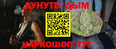 марихуана Кумертау