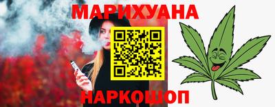 марихуана Кумертау