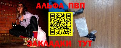 2c-b Ливны
