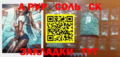 2c-b Ливны