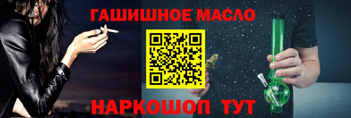 Дистиллят ТГК концентрат Кандалакша