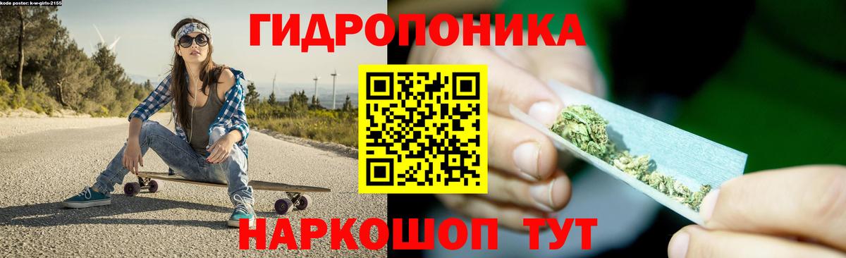 Бошки Шишки LSD WEED  Бошки марихуана VHQ  Вход с VPN  Кандалакша 